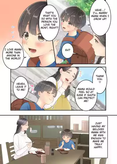 Page 7 of [Yuriko Club] Boku no Mama to Takuhai no Onii-san ga. [English] [Fated Circle]