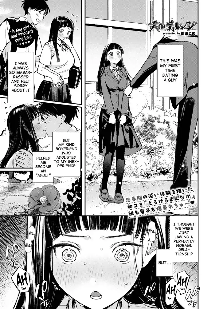 Daitan Challenge | Bold Challenge