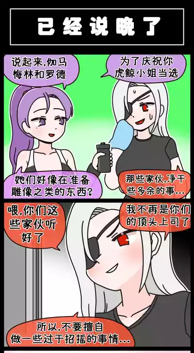 Page 39 of [Valofe] LastOrigin 最后的起源 LO官方漫画个人汉化合集（04.18 - 06.06更新）