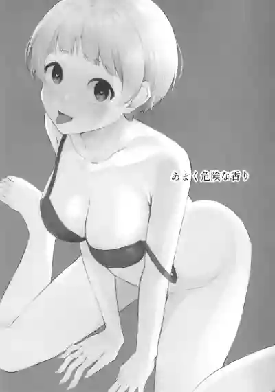 Page 2 of Amaku Kiken na Kaori