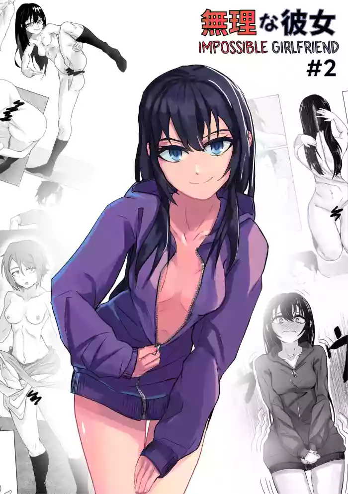 Muri na Kanojo 2 | Impossible Girlfriend #2