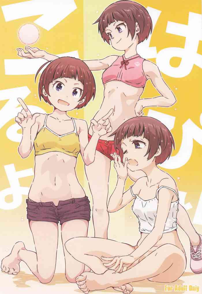 Koharu Piyori