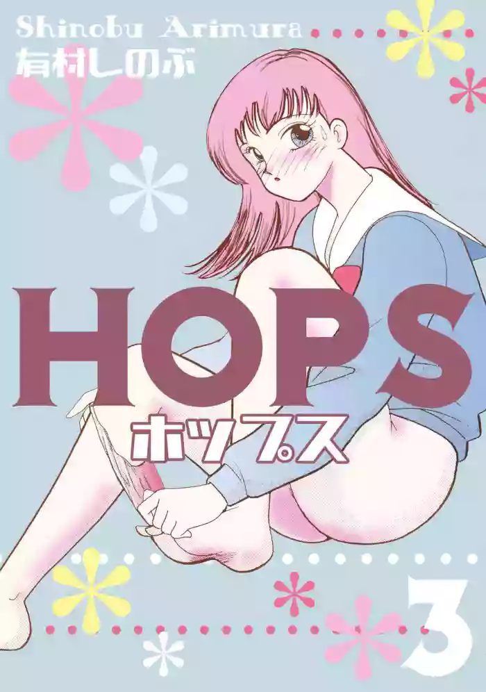 HOPS Volume 3
