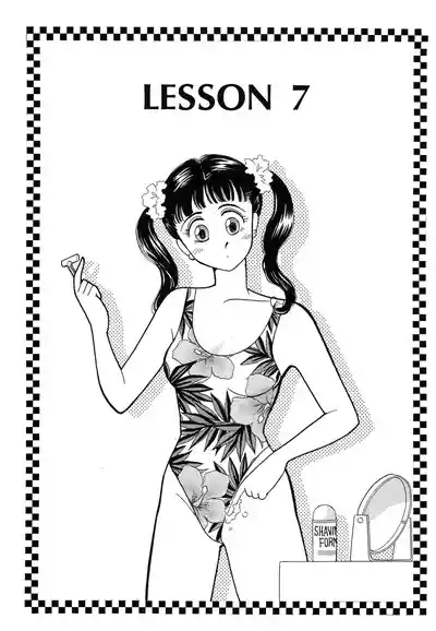 Page 175 of [Arimura Shinobu] Wagamama-na Olive Volume 1