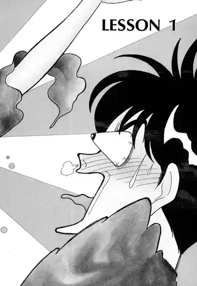 Page 66 of [Arimura Shinobu] Wagamama-na Olive Volume 1