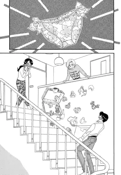 Page 75 of [Arimura Shinobu] Wagamama-na Olive Volume 1