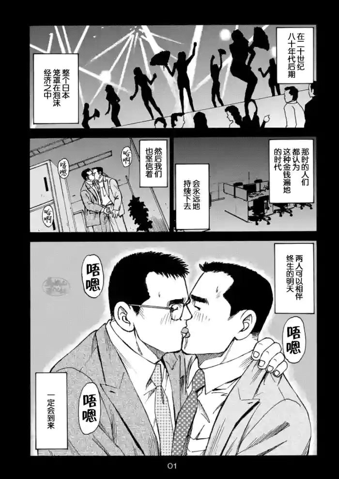 I wish I could see you again like back then | 那些怀念的曾经