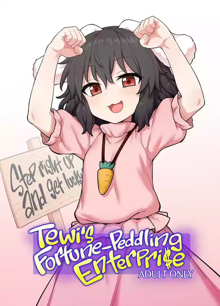 Tewi-chan no Shiawase Eigyou gallery cover