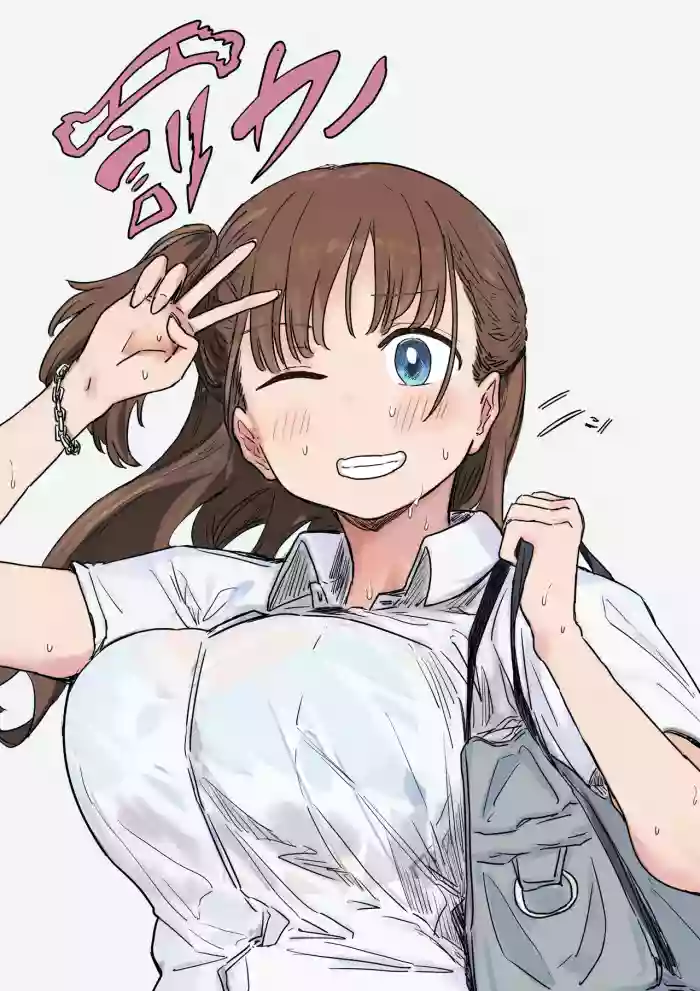 Batsu Kano