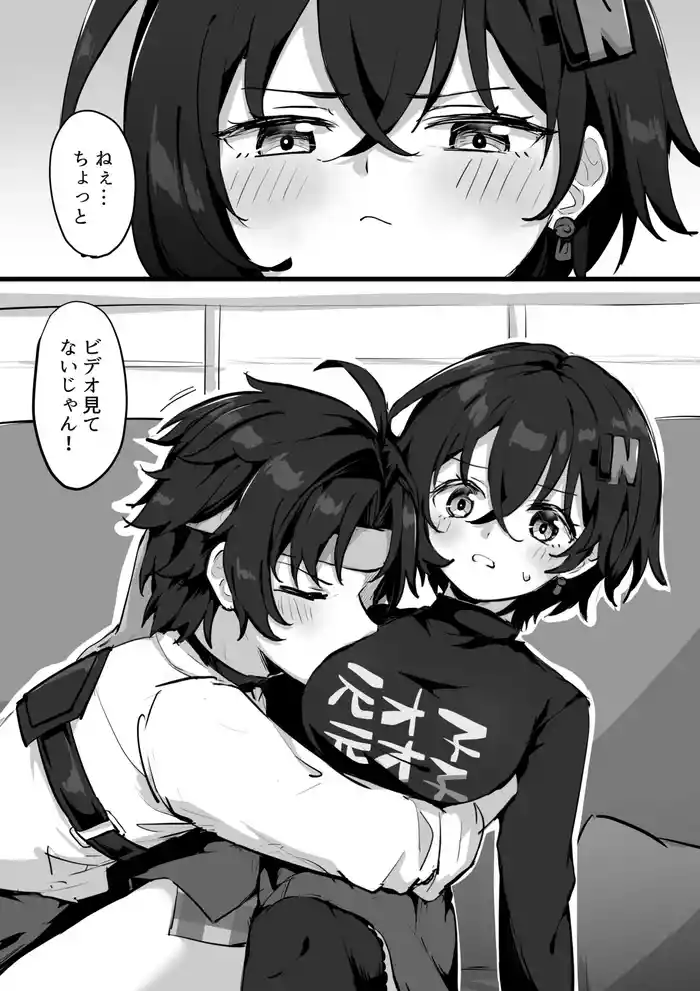 Video Socchi Noke no Asaba Harumasa