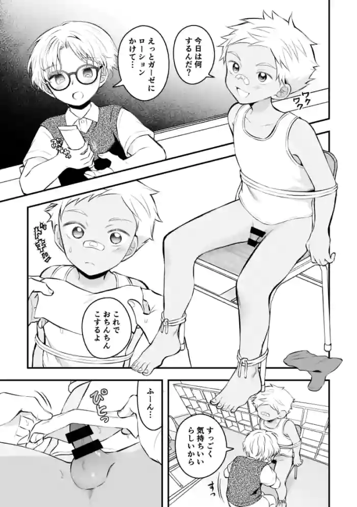 Lotion Gauze de Semerarete Shiofuki