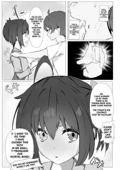Page 9 of Rikka's surprise attack
