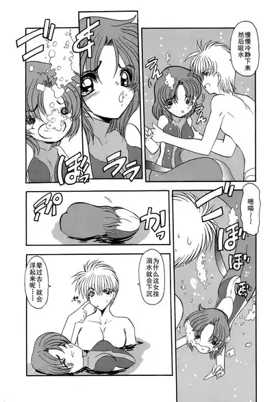 Page 175 of [風鈴] PURI PURIまーめいど1[廉价汉化组]