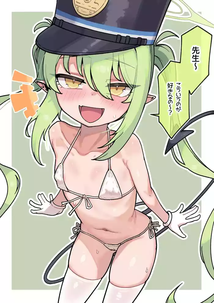 Nozomi kara wa Nogarerarenai! Hotel Ecchi gallery cover