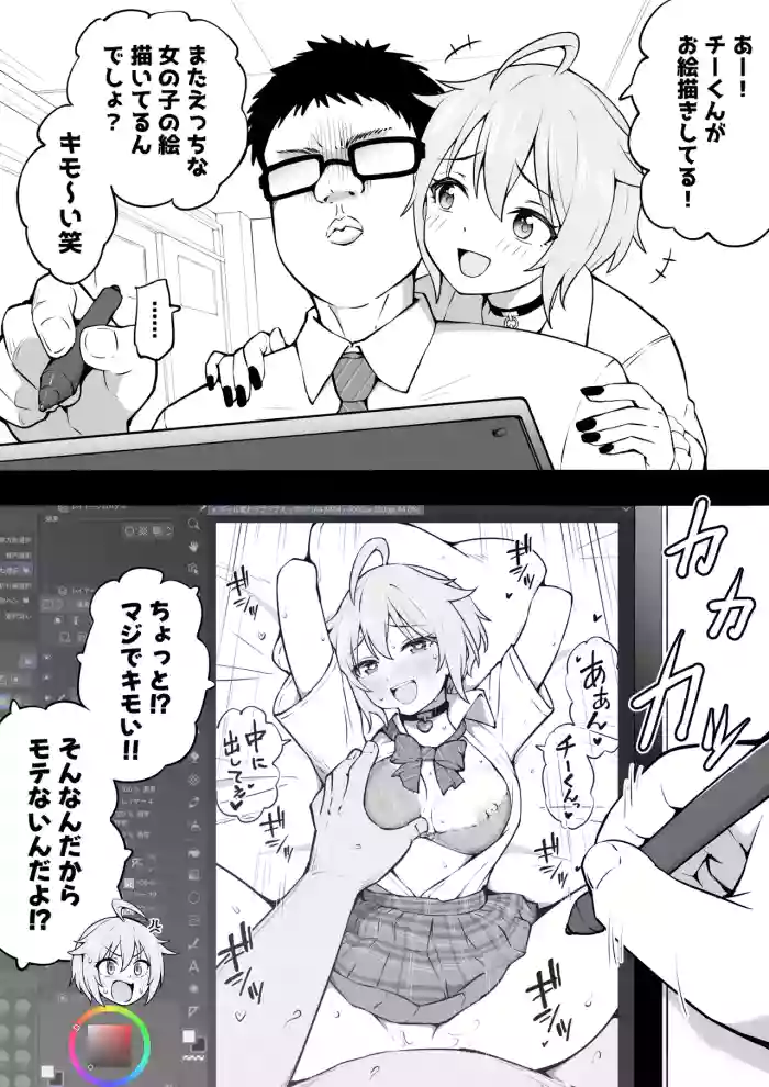 リベンジPルノ