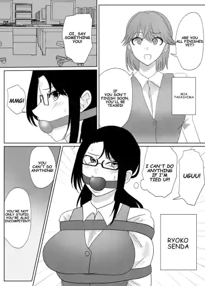 Page 2 of Tale of Reflection 3