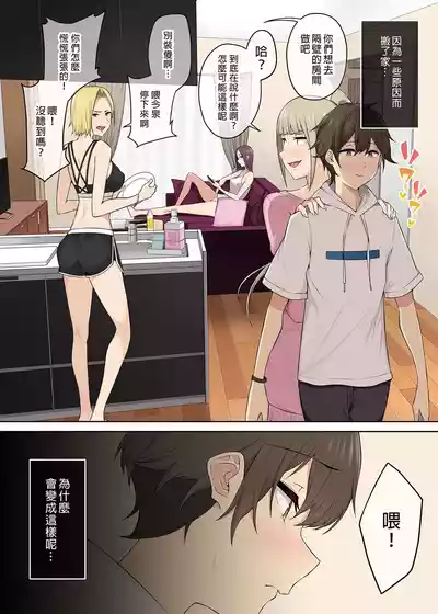 Page 231 of 自用