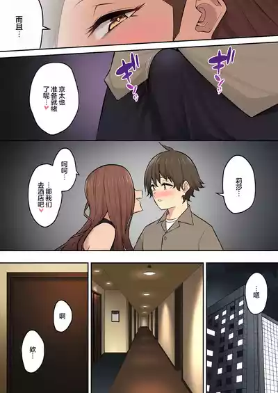 Page 548 of 自用