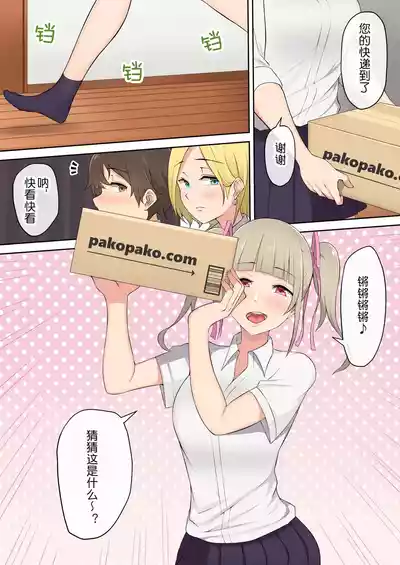 Page 64 of 自用