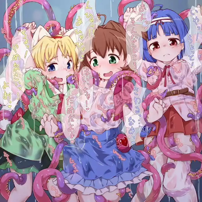 [Sudumeno oyado] Skeb + alpha -illustration collection- 6 gallery cover from original