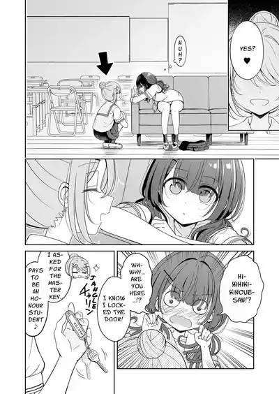 Page 10 of [BetweenGirls (betock)] Ohiru Yasumi ga Owaru made - Until the lunch break is over 2 [English] [sephallian]