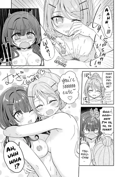 Page 19 of [BetweenGirls (betock)] Ohiru Yasumi ga Owaru made - Until the lunch break is over 2 [English] [sephallian]
