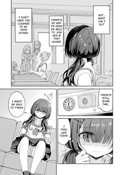 Page 7 of [BetweenGirls (betock)] Ohiru Yasumi ga Owaru made - Until the lunch break is over 2 [English] [sephallian]