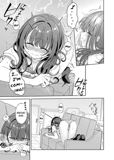 Page 9 of [BetweenGirls (betock)] Ohiru Yasumi ga Owaru made - Until the lunch break is over 2 [English] [sephallian]