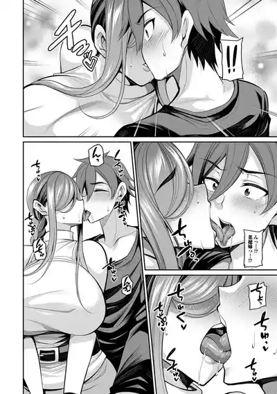 Page 182 of Deka Chichi Kanojo Hatsujouchuu!!