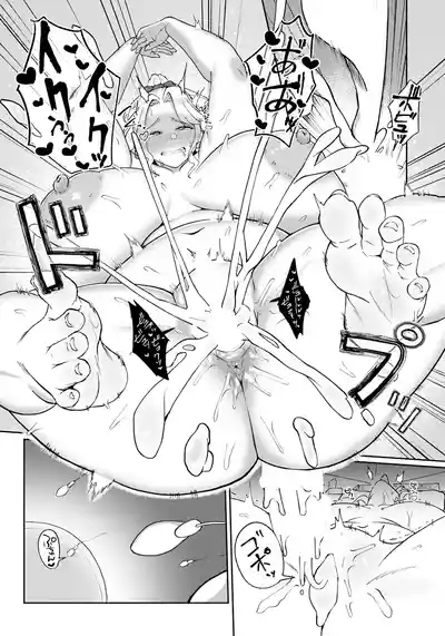 Page 149 of ANGEL Club 2025-07