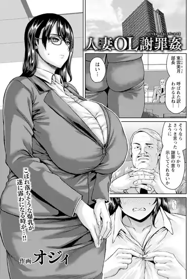 Page 171 of ANGEL Club 2025-07