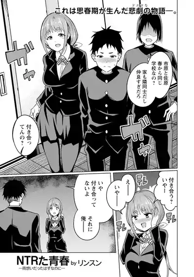 Page 255 of ANGEL Club 2025-07