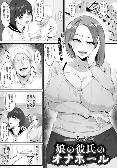 Page 295 of ANGEL Club 2025-07