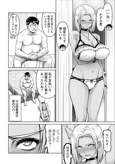 Page 72