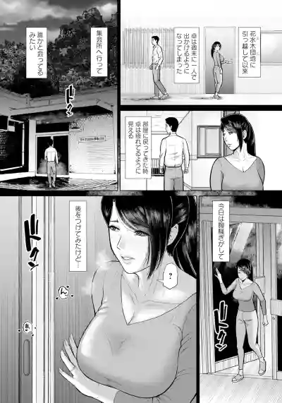 Page 92 of ANGEL Club 2025-07