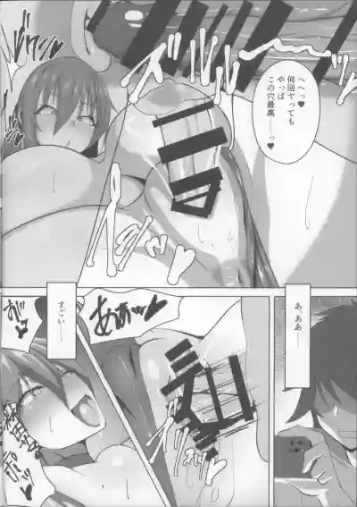 Page 18 of (C104) [Teru Teru Seimenjo (Men Teru)] Taimanin Akiyama Rinko no Junan | The Suffering of Taimanin Rinko Akiyama 2 (Taimanin Yukikaze)