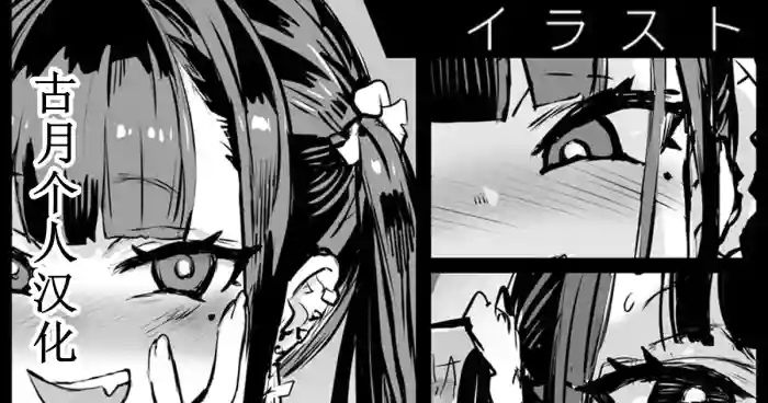 オナニーが趣味の女の子シリーズ落書き