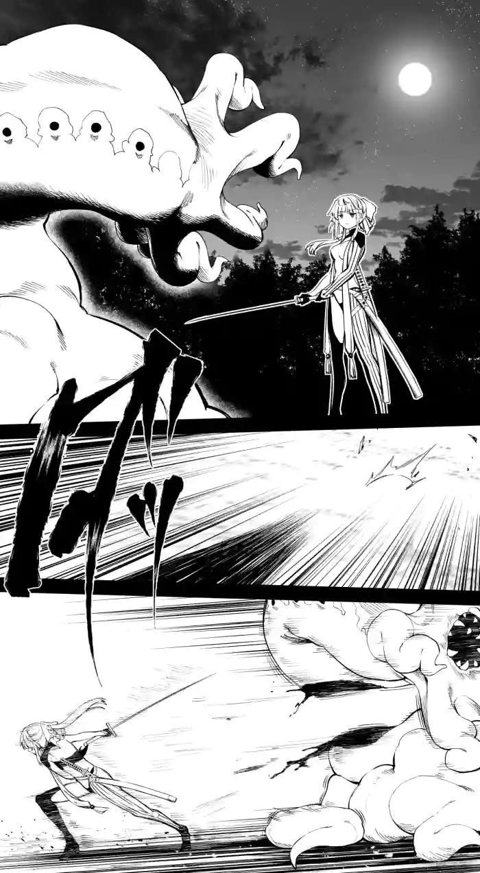 Yui Shousetsu vs Shunma