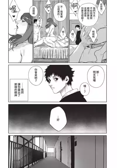Page 244