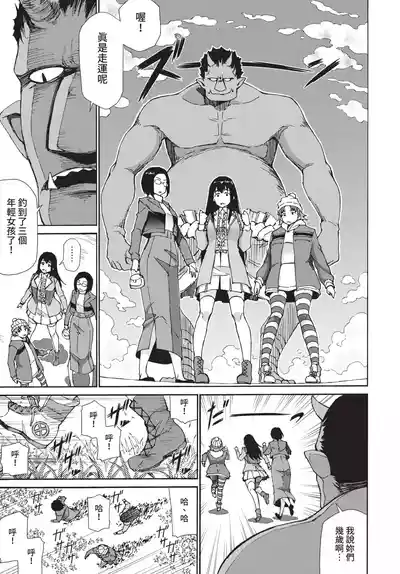 Page 271