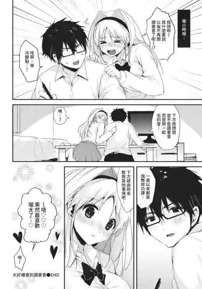Page 334