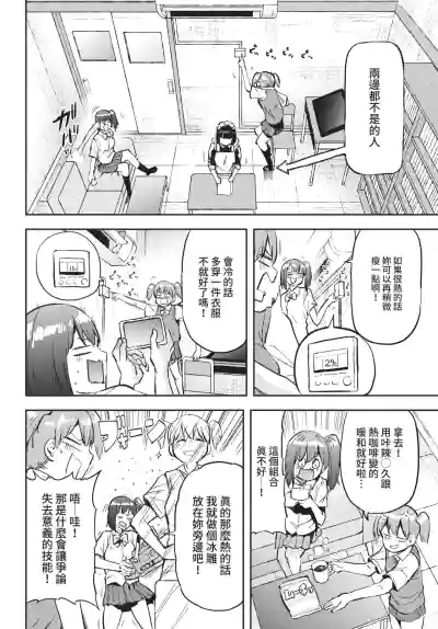Page 356