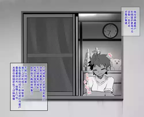 [犬っぽいマネキ猫]練習時間1-3[廉价汉化组]