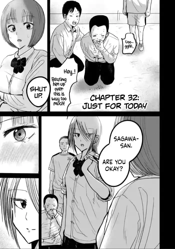 [Nakaura Tomoki] Ueno-kun wa Kaihatsu-zumi Dai 32 wa | Ueno-kun Has Been Developed Chapter 32 [English]