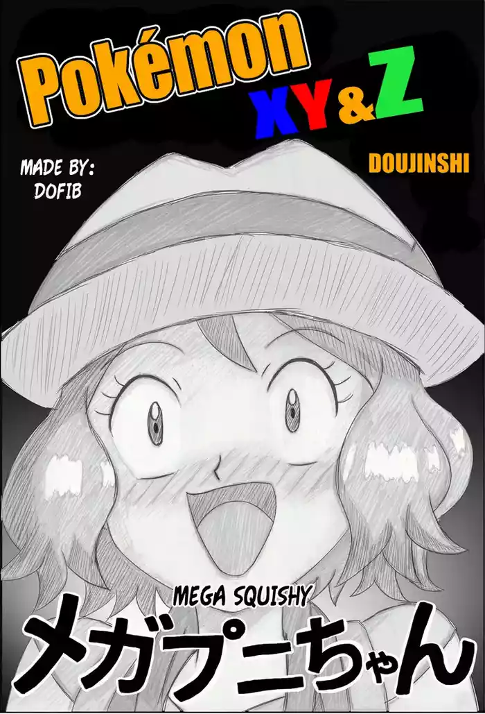 [Pixiv] (dofib) Mega Puni-chan (Pokemon) [English]