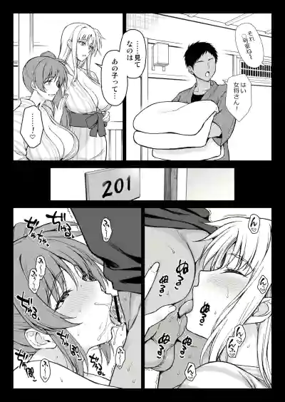 Page 2 of [Ishigaki Takashi] Ecchi na Onee-san-tachi ni Onsenyado de Hokakusareta Ken (Mahou Shoujo Lyrical Nanoha)