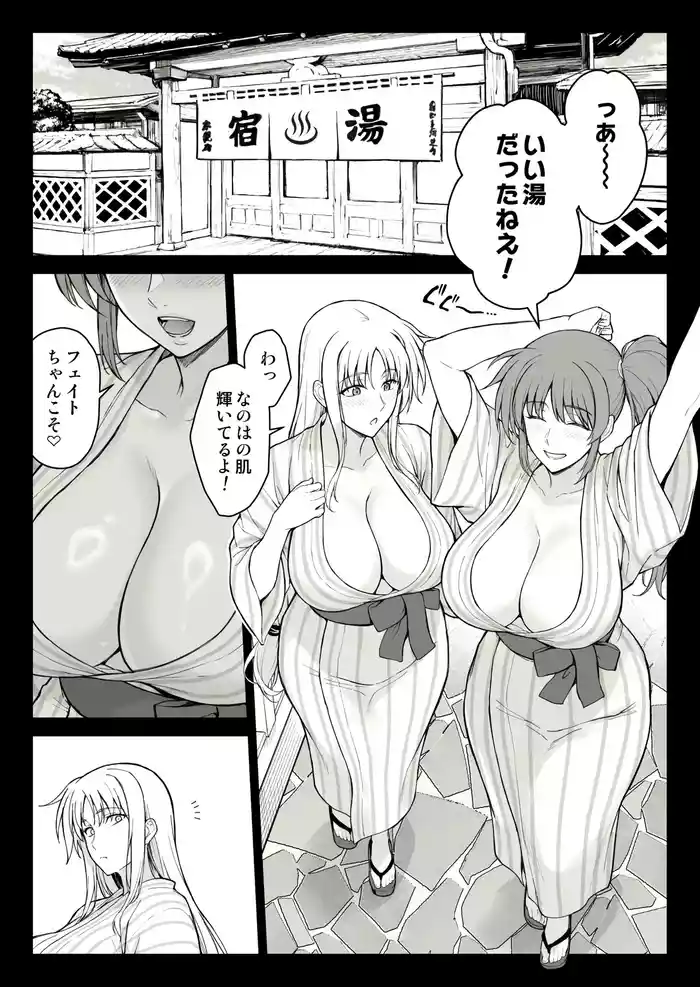 [Ishigaki Takashi] Ecchi na Onee-san-tachi ni Onsenyado de Hokakusareta Ken (Mahou Shoujo Lyrical Nanoha)