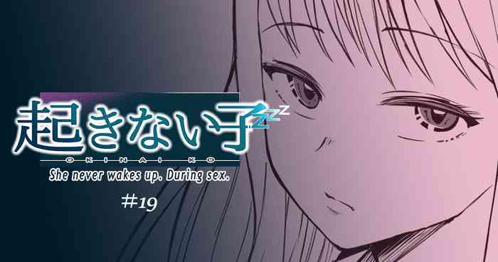 OKINAIKO gallery cover