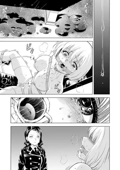 Page 19 of Yuri Hana no Spy Gakkou Nyuugaku shitara Kairaku Goumon ni Taeru Kunren Bakari nan desu ga!? - Spy School of Lily Flowers Ch. 6