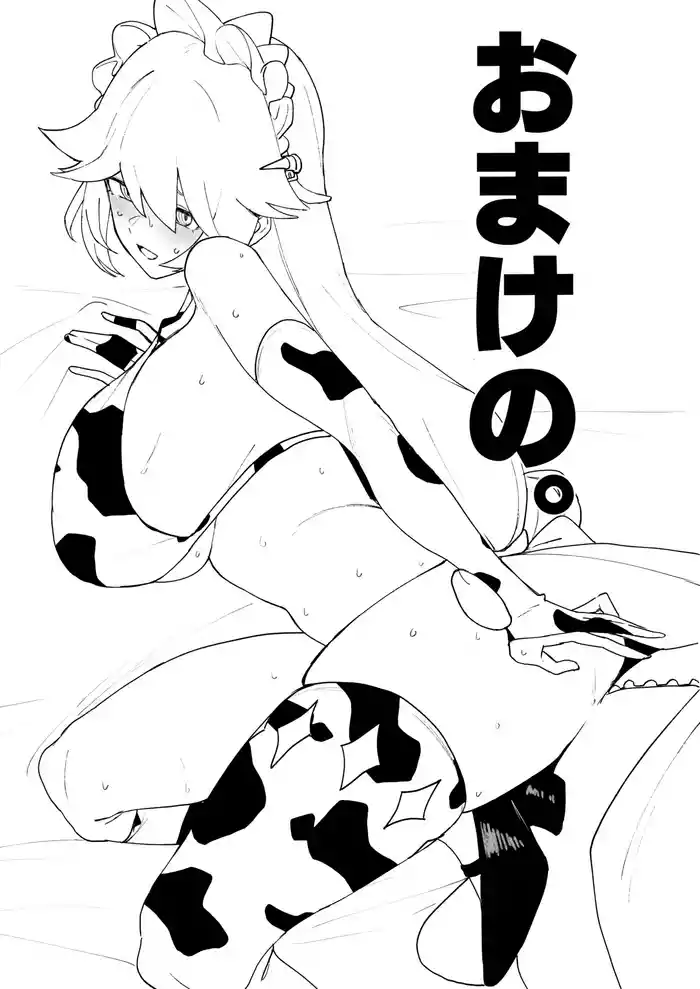 C104ゼンゼロおまけ本